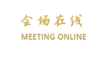 丽江铂尔曼度假酒店